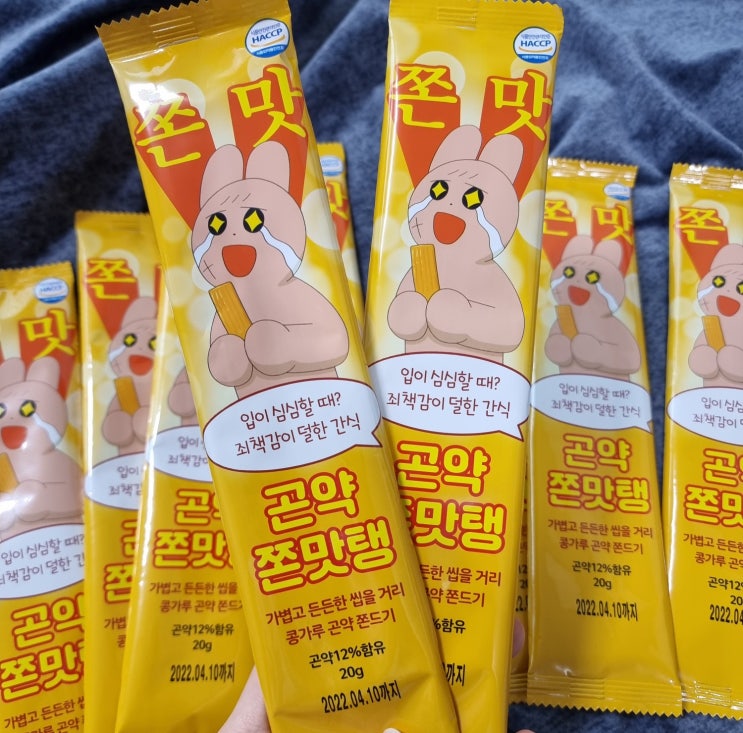  다이어트 저칼로리 간식 곤약쫀드기 '곤약쫀맛탱'