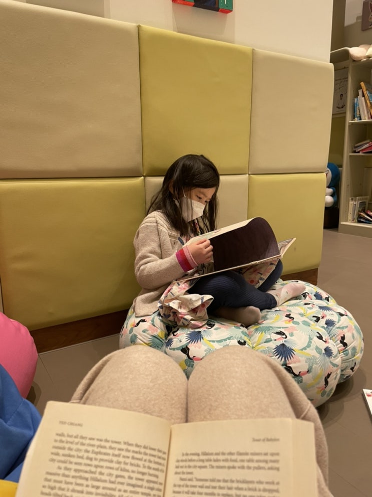  8살. 책 좋아하는 아이