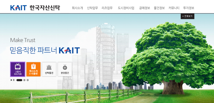  한국자산신탁, 세 번째 배당주 포트편입   (2022/02/18)