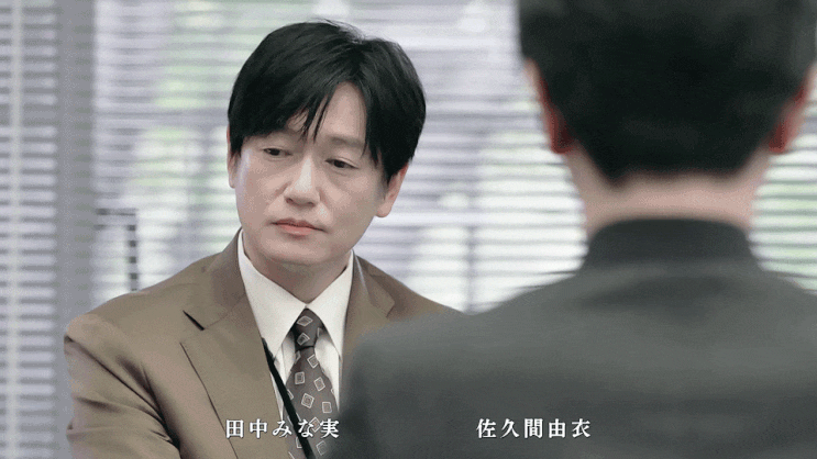  [이우라 아라타] 최애 4화 보정 움짤 gif