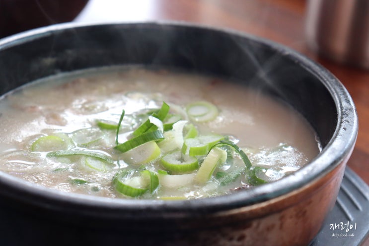 용암동 맛집, 투뿔가마솥곰탕 김치까지 맛있다!