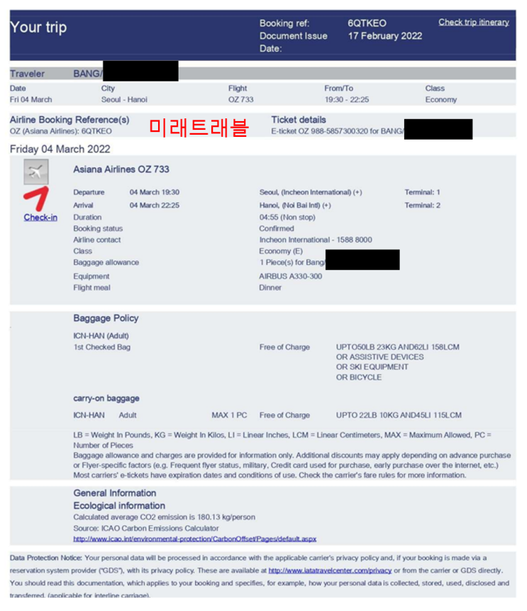 2022년 3월 4일 베트남 개별입국 - 하노이 개별입국 3명 아시아나 e티켓 발권 2022년 3월 4일 베트남 개별입국 - 하노이 개별입국 3명 아시아나 e티켓 발권