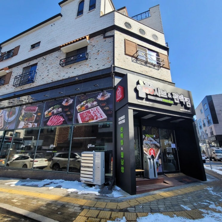  일공공샤브 천안불당점