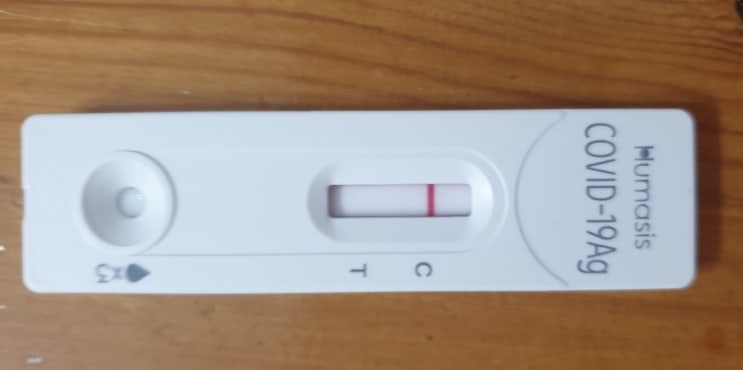  오미크론 잠복기 / 신속항원검사 자가검사 키트