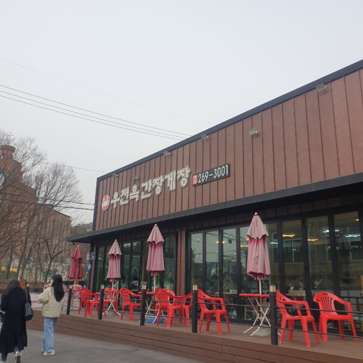  [수원맛집][무한리필] 수원 간장게장 무한리필 우전옥