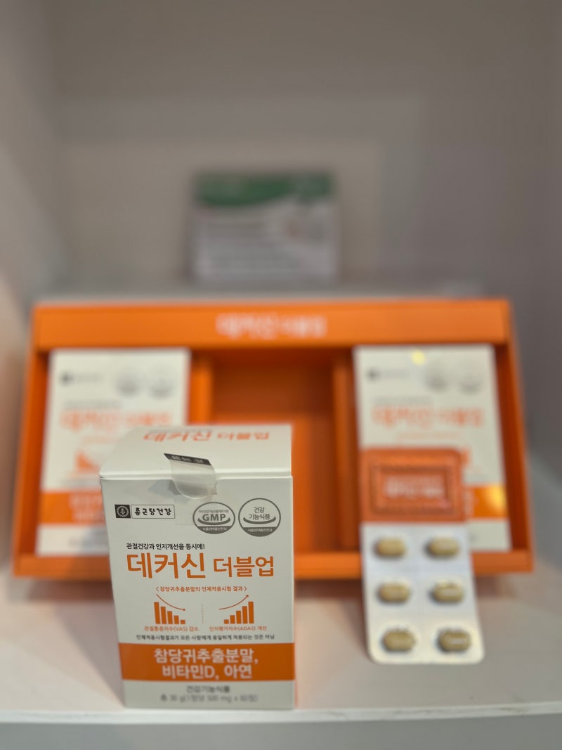 데커신 더블업 : 네이버 블로그 데커신 더블업 : 네이버 블로그