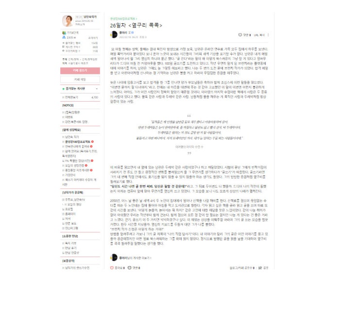  인생이 괴로울 땐