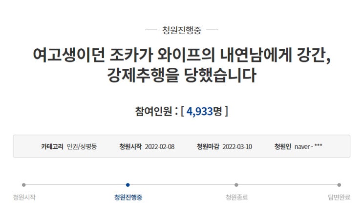 궁금한이야기Y 577회 사람을 반불구로 만든 강릉 횟집 예천 숙모 내연남 조카 성폭행 조건만남 무혐의 궁금한이야기Y 577회 사람을 반불구로 만든 강릉 횟집 예천 숙모 내연남 조카 성폭행 조건만남 무혐의