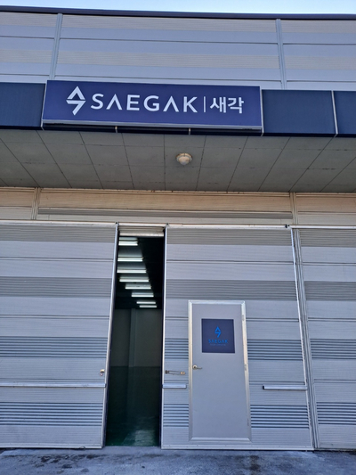  라우드소싱으로 로고 콘테스트