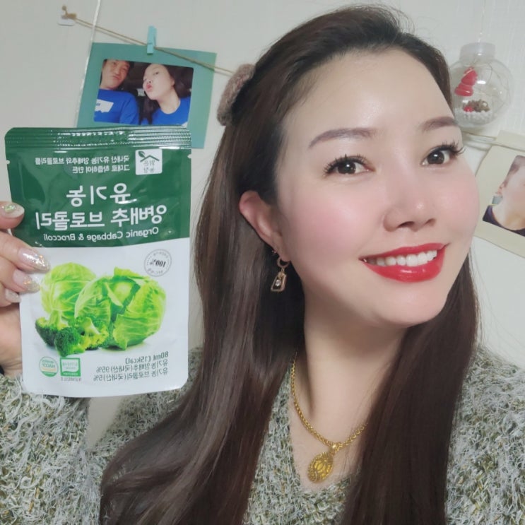  유기농양배추즙 먹고 편해졌어요