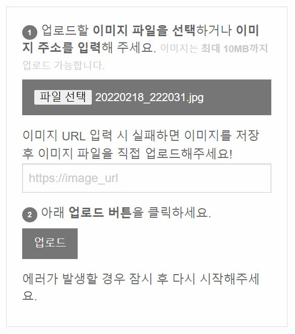  이미지로 영문폰트찾기+ 이미지로 한글폰트찾기