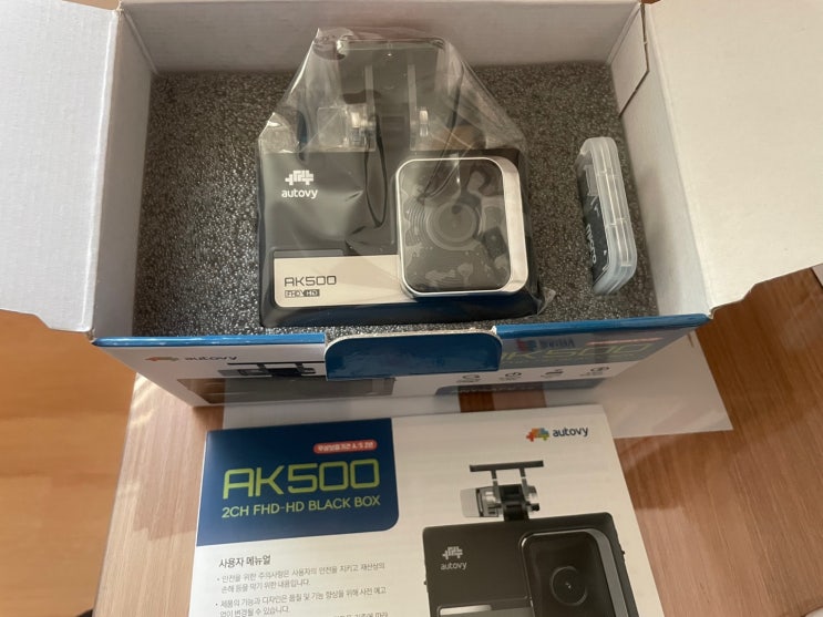  (일상) 만도 블랙박스 AK500 장착