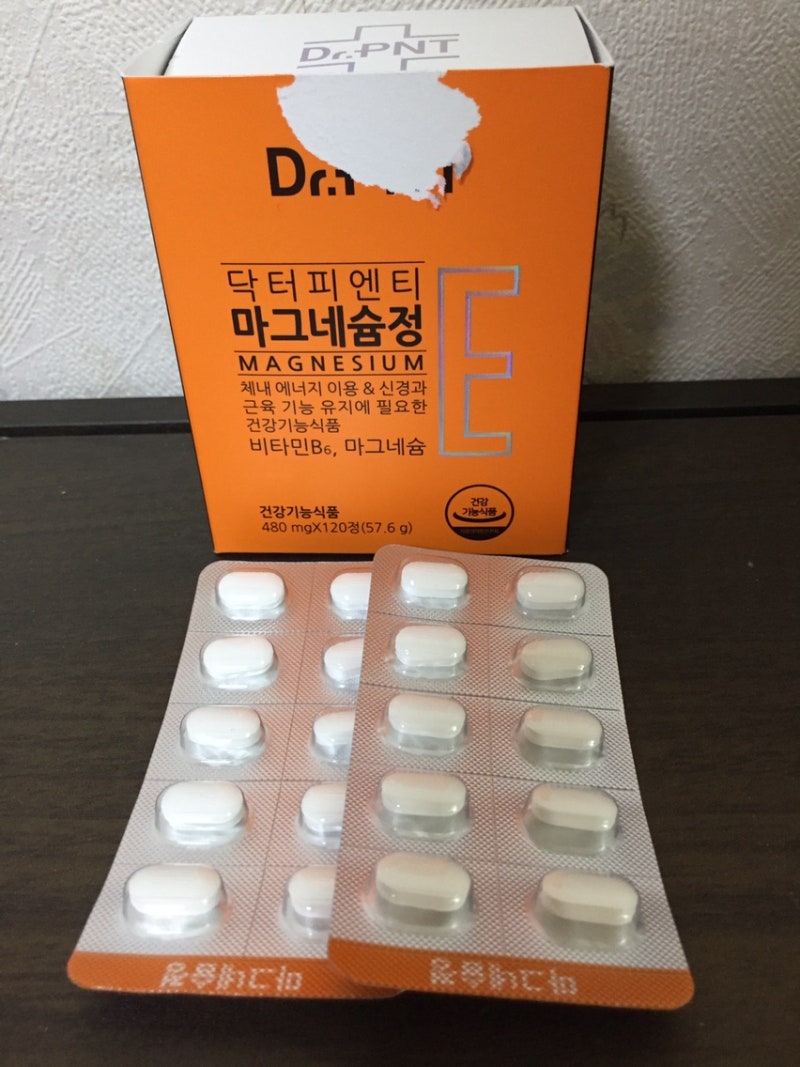 내사랑 닥터피엔티 마그네슘