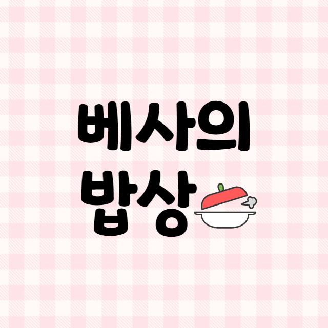 뒤늦게 시작합니다. 이젠 나도 카뷰 채널마스터... 뒤늦게 시작합니다. 이젠 나도 카뷰 채널마스터...