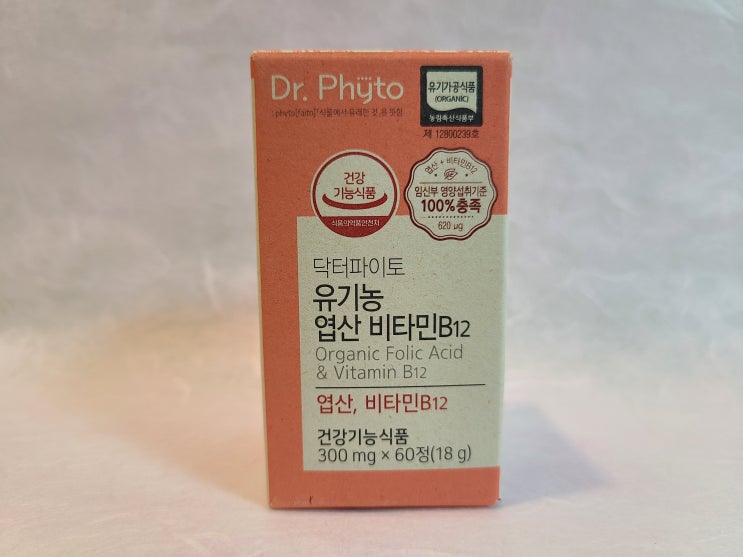  임신초기영양제 필수 선택방법