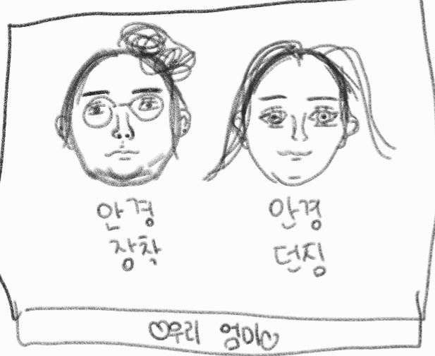  턱보톡스+아큐주사 후기