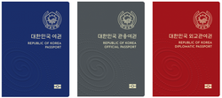  병역 미필자 단수여권제도 폐지에 따른 변경사항안내