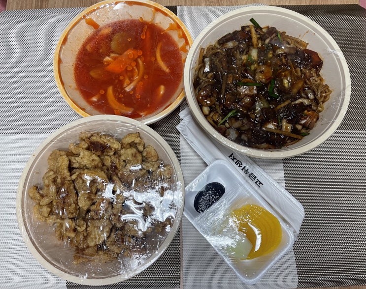  숭의동 맛집 : 황궁쟁반짜장 , 쟁반짜장 칠리탕수육 맛집 , 배달가능
