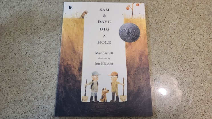 SAM & DAVE DIG A HOLE ! 오늘의 독후활동 미션은 '겁나 멋진것을 찾기'다! 
