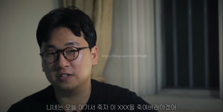 정창욱 셰프 하와이폭행 사건 호드벤쳐 팽이PD 고 건 총리의 손녀이자, 영국 왕실의 후손 서울중앙지검 특수부 검사 고씨 실화탐사대