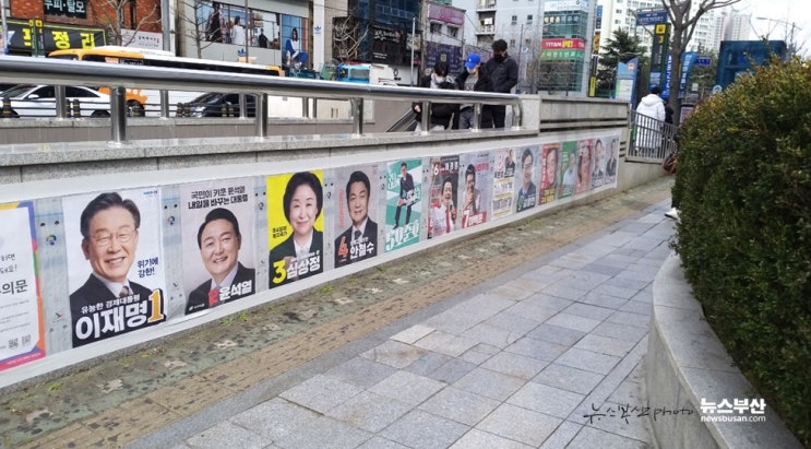 <b>대선</b> 후보자 <b>선거벽보</b>, 2월20일까지 전국 84,880여 곳 <b>첩부</b>