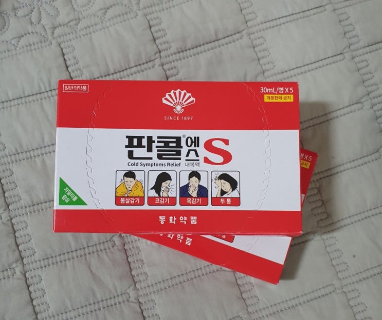  판콜에스 정보, 가격, 약국 감기약 (카페인 주의)