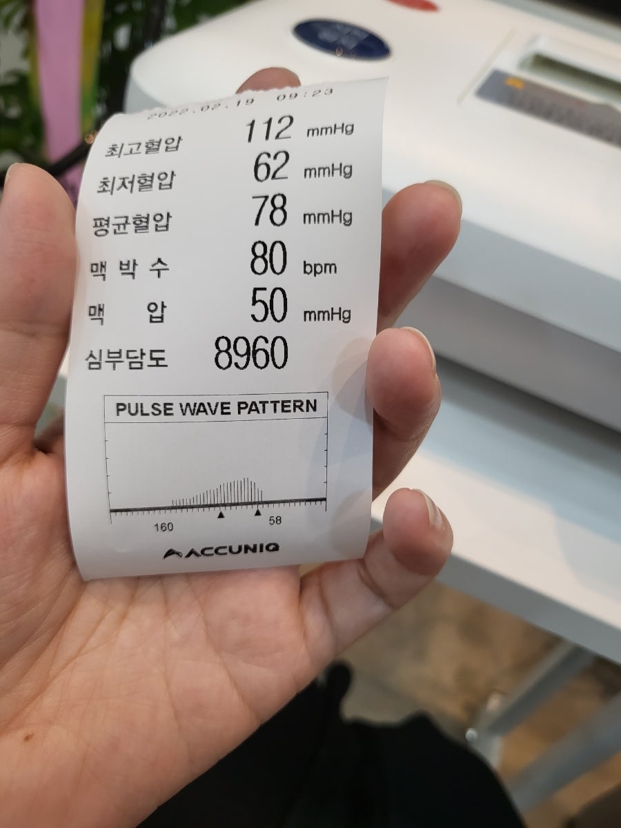 복음내과의원 사진 5