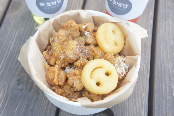  매미성맛집 거제닭강정, 유자썸 닭강정 매미성본점
