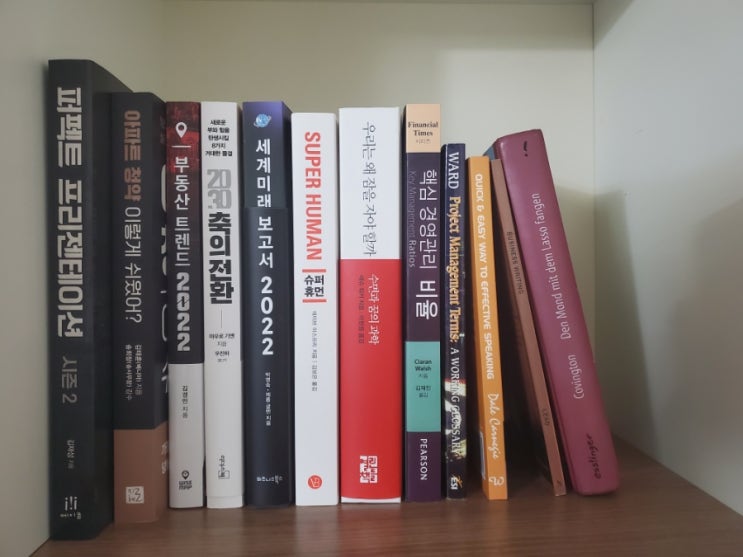  네이버블로그시작 1일1포스팅 일방문자수만명 블태기 교육블로거