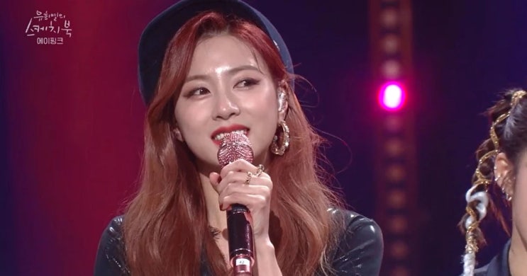 에이핑크 오하영, "언니들 지킬 것" 한 마디에 윤보미 눈물 (ft. 정은지 '욕설 연기' 해명) 에이핑크 오하영, "언니들 지킬 것" 한 마디에 윤보미 눈물 (ft. 정은지 '욕설 연기' 해명)
