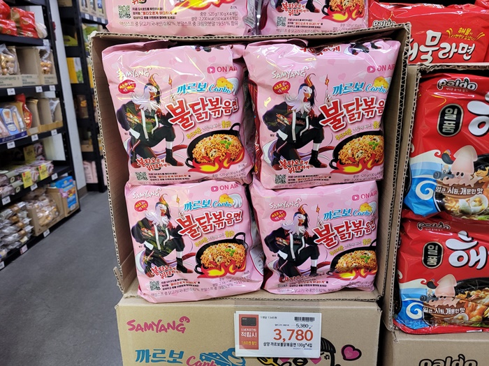  [생활꿀팁] 노브랜드 2월 세일 상품 Ⅱ