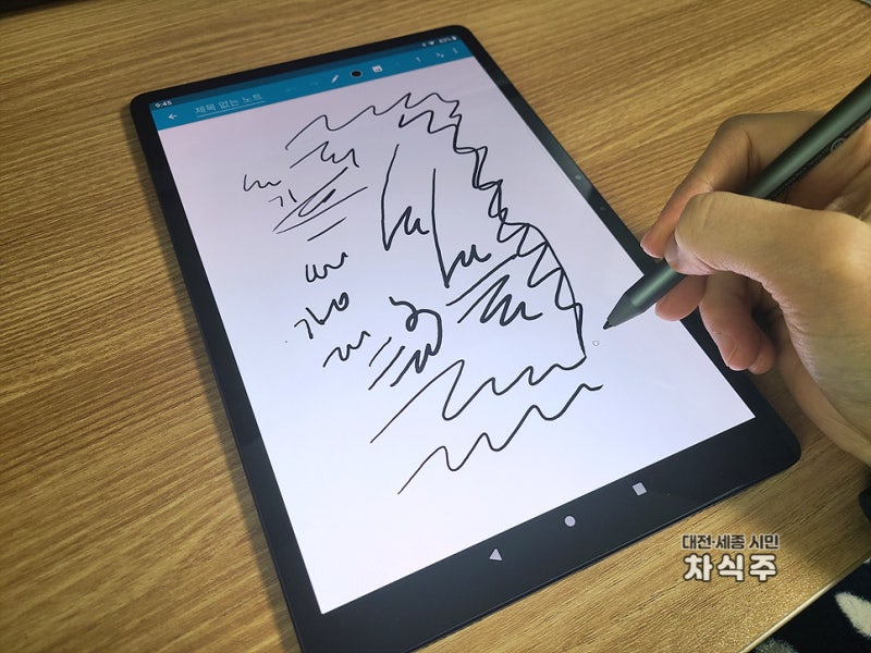 레노버펜 P11 펜슬 액티브펜3 후기 : 네이버 블로그 레노버펜 P11 펜슬 액티브펜3 후기 : 네이버 블로그