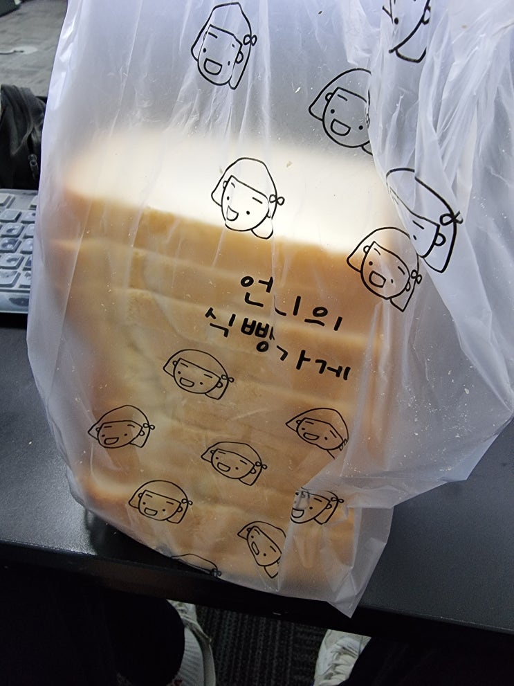  건강검진 전 최고의 식빵맛집 언니의 식빵가게 우유식빵을 맛보다