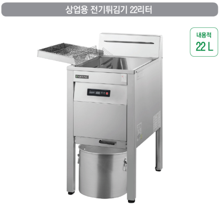  [업소용주방용품 도매 전문 천안 태성유통] 그랜드우성 영업용 및 업소용 전기튀김기 상세 설명