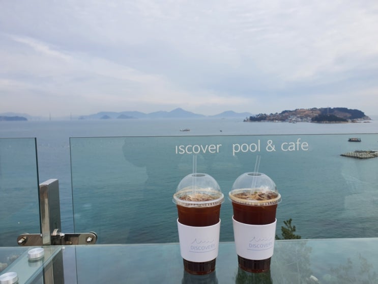  경남거제 "디스커버리카페" 거가대교 근처 오션뷰 맛집 왕추천해요!