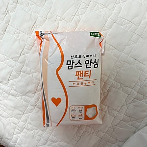 제왕절개 오로, 맘스안심팬티 프리사이즈 / 시크릿데이 입는 오버나이트 대형 앞뒤 구분 비....