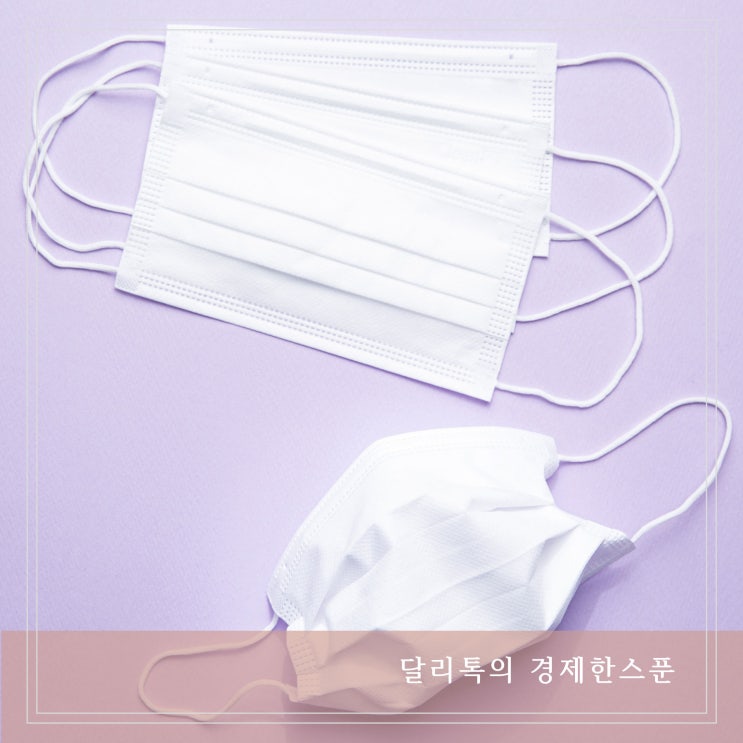  서울시 마스크 의무 해제 고시 혼동 백화점 대형마트 QR인증 중단(식당,카페유지)