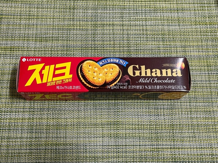  [CU신상 제크가나초코샌드] 에이스끼리 만났는데 익숙한 맛이에요.