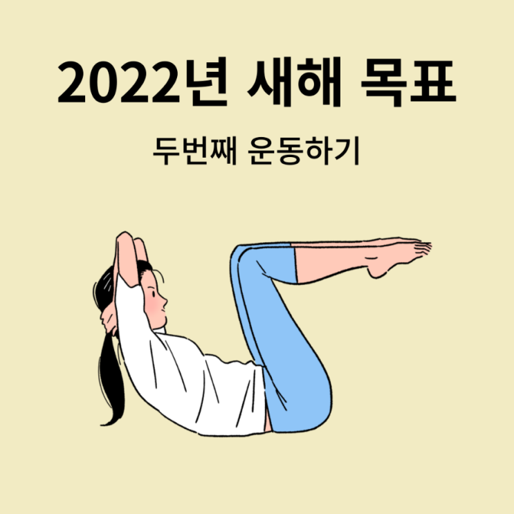  직장인건강검진 최원호병원.은혜산부인과