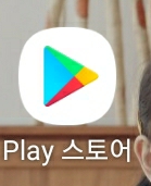  네이버 블로그 임시저장 글 핸드폰에서 보는 법