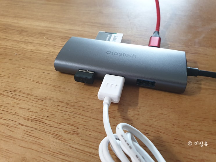  C타입 usb허브, 편리한 초텍 노트북허브