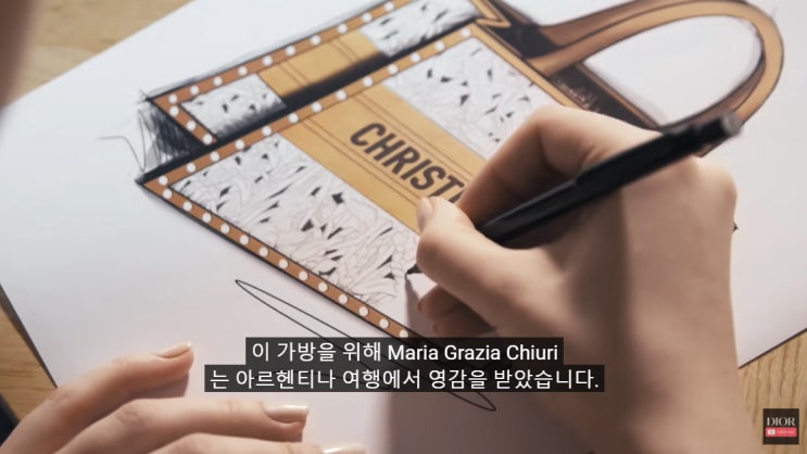  3D가죽카빙예술 디올 북토트백