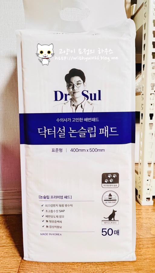  [핏펫] 닥터설 논슬립 애견배변패드 표준형 후기