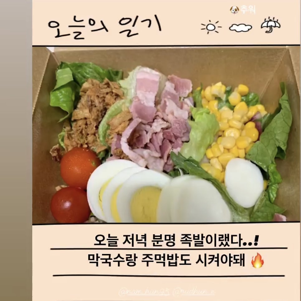 만나면족팔려 사진 1