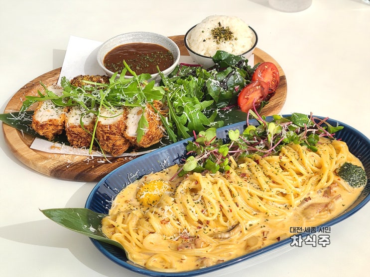  만년동 이탈리안 레스토랑 파스타맛집 가림소담