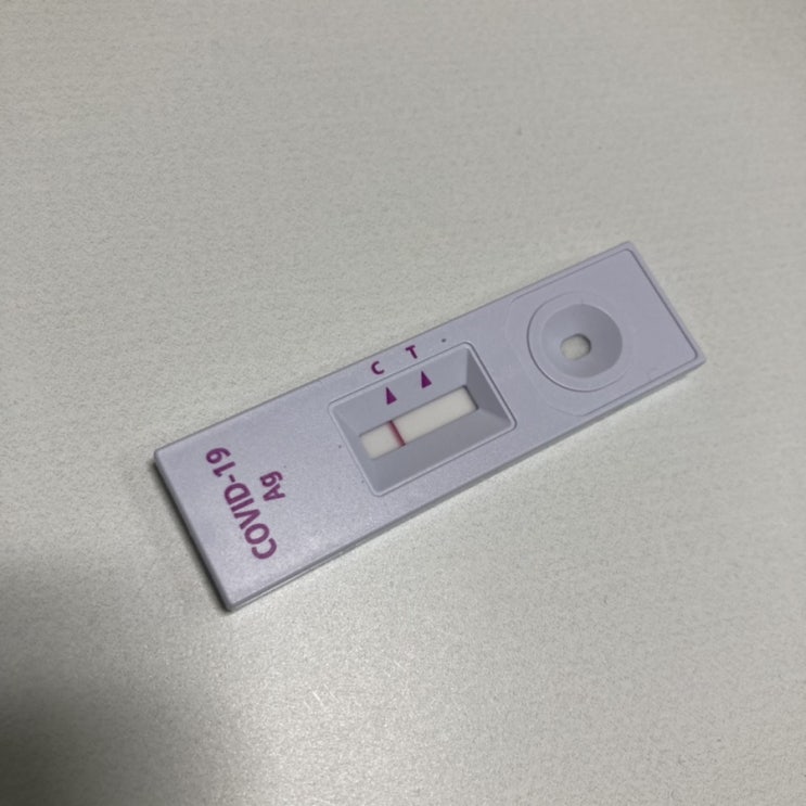  코로나 키트로 자가검사하는 방법