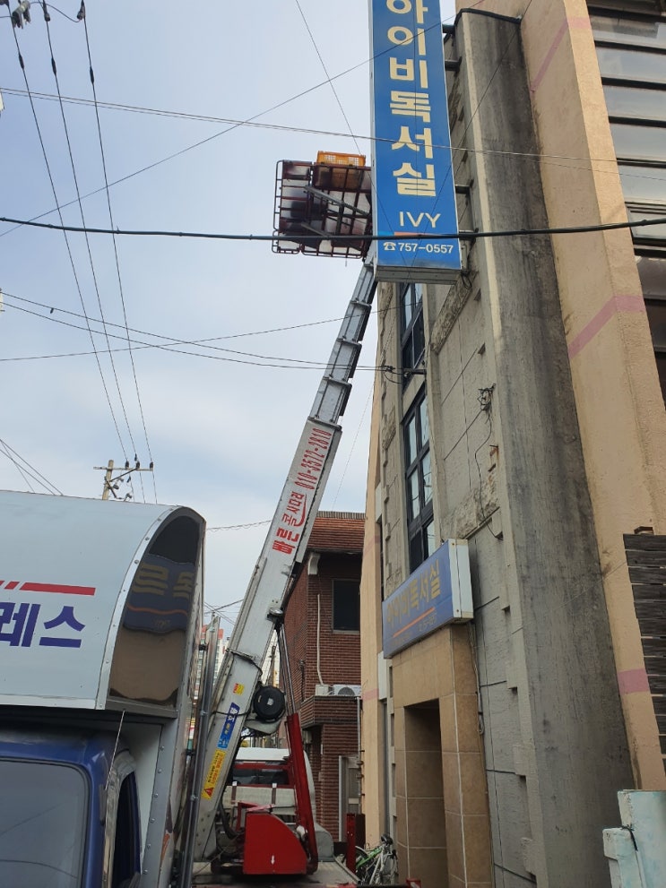 진주사다리차 사천 남해 고성 산청 함양 하동 의령 합천 진주시사다리차 진주사다리차 사천 남해 고성 산청 함양 하동 의령 합천 진주시사다리차