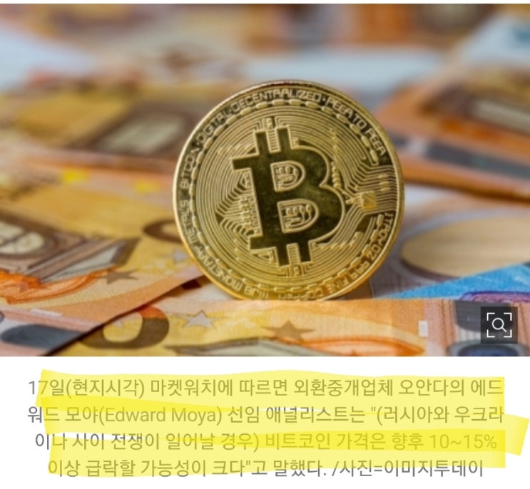 전쟁나면 비트코인 15% 이상 급락 가능성 바닥에서 줍줍 준비해야하나. 전쟁나면 비트코인 15% 이상 급락 가능성 바닥에서 줍줍 준비해야하나.