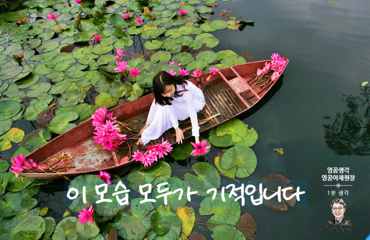  진짜 기도 · 응답받는 기도, 현실 수용과 자기 포용