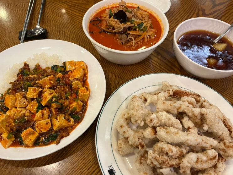 강남역 중식당 삼성각 강남점에서 제대로 즐겼어요~ 강남역 중식당 삼성각 강남점에서 제대로 즐겼어요~